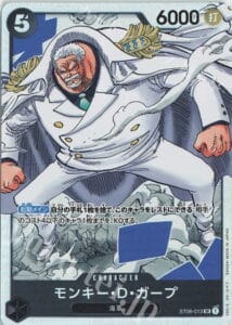 スタートデッキ「海軍」のモンキー・D・ガーブ